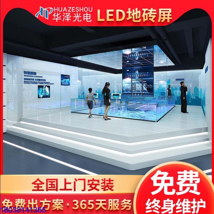 LED顯示屏