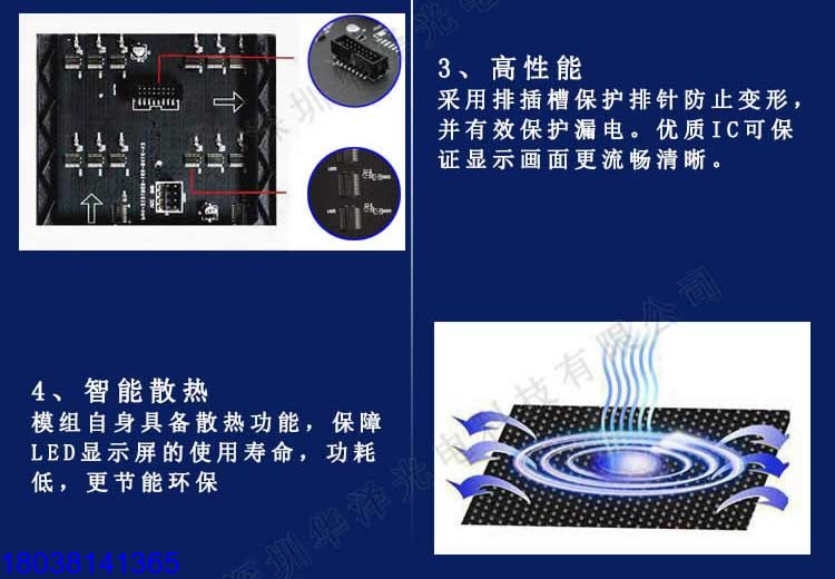 室內(nèi)全彩LED顯示屏P4LED廣告屏