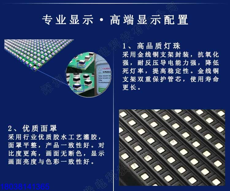 戶外LED電子廣告顯示屏P6LED顯示屏